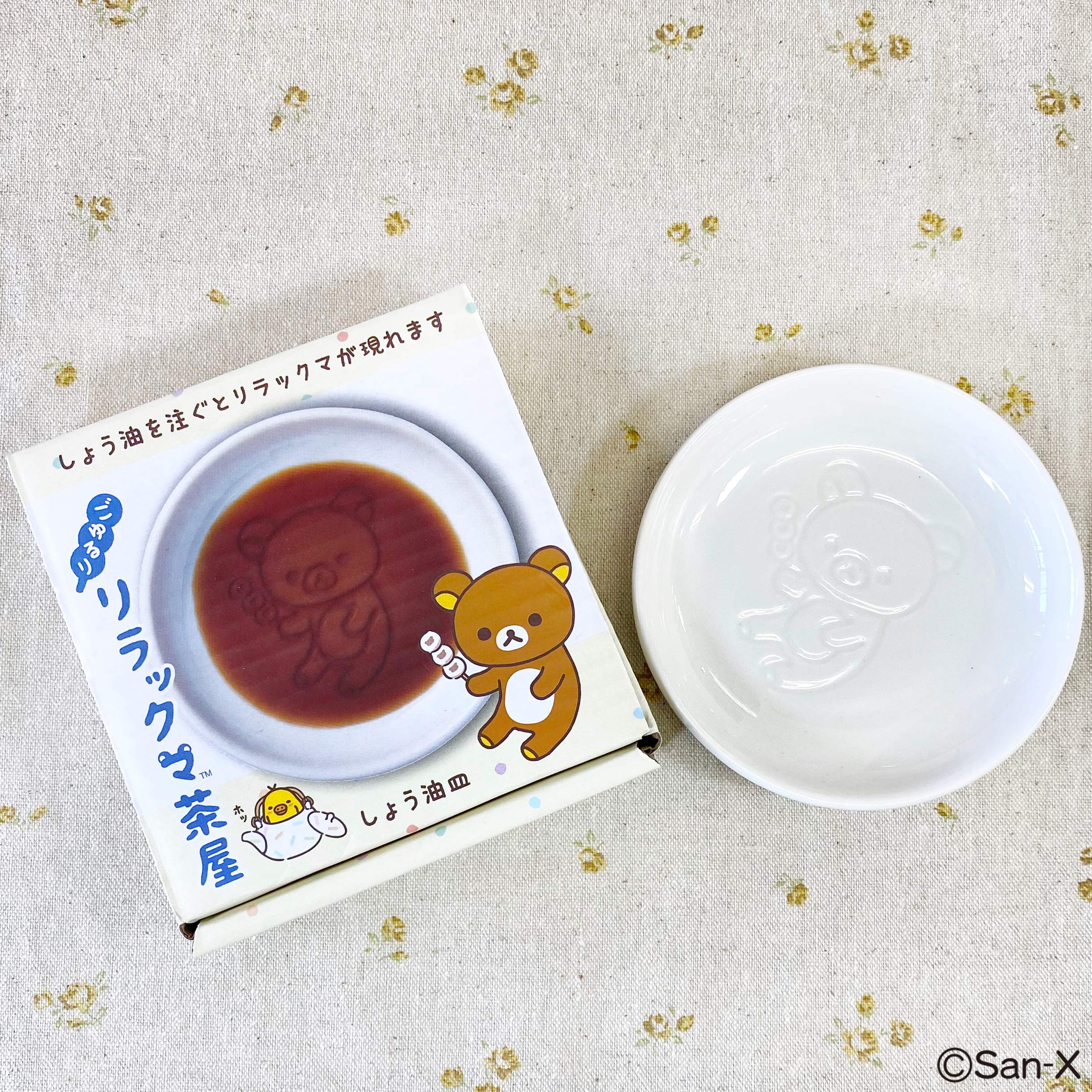 Amazon｜OSK オーエスケー しょう油皿 1枚 SOY-1 リラックマ｜醬油さし